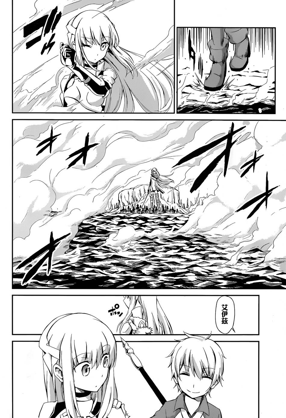 第 20 页