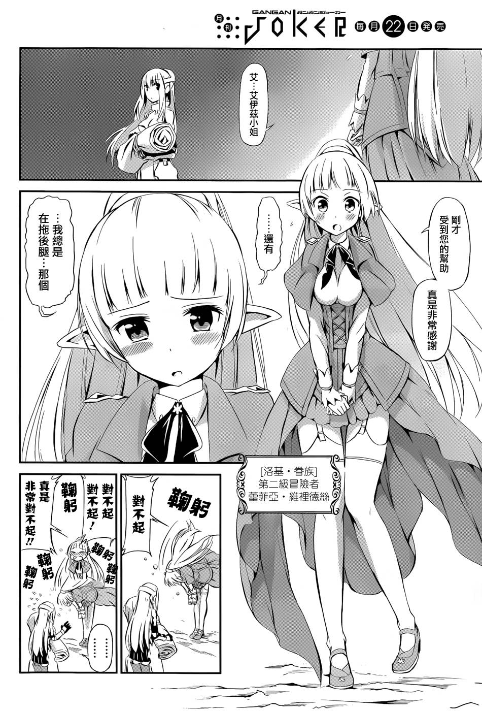 第 26 页