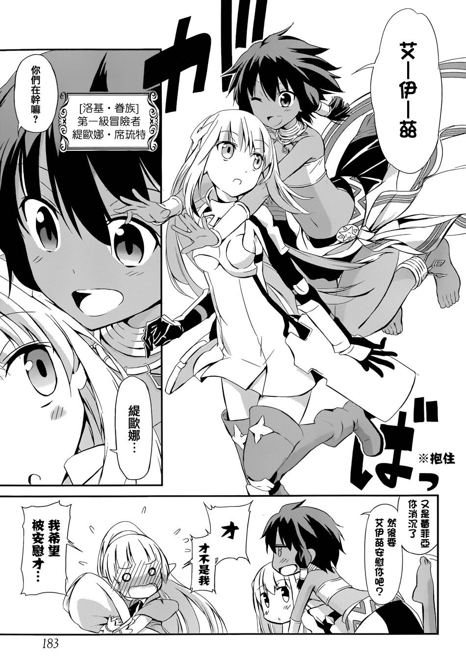 第 29 页