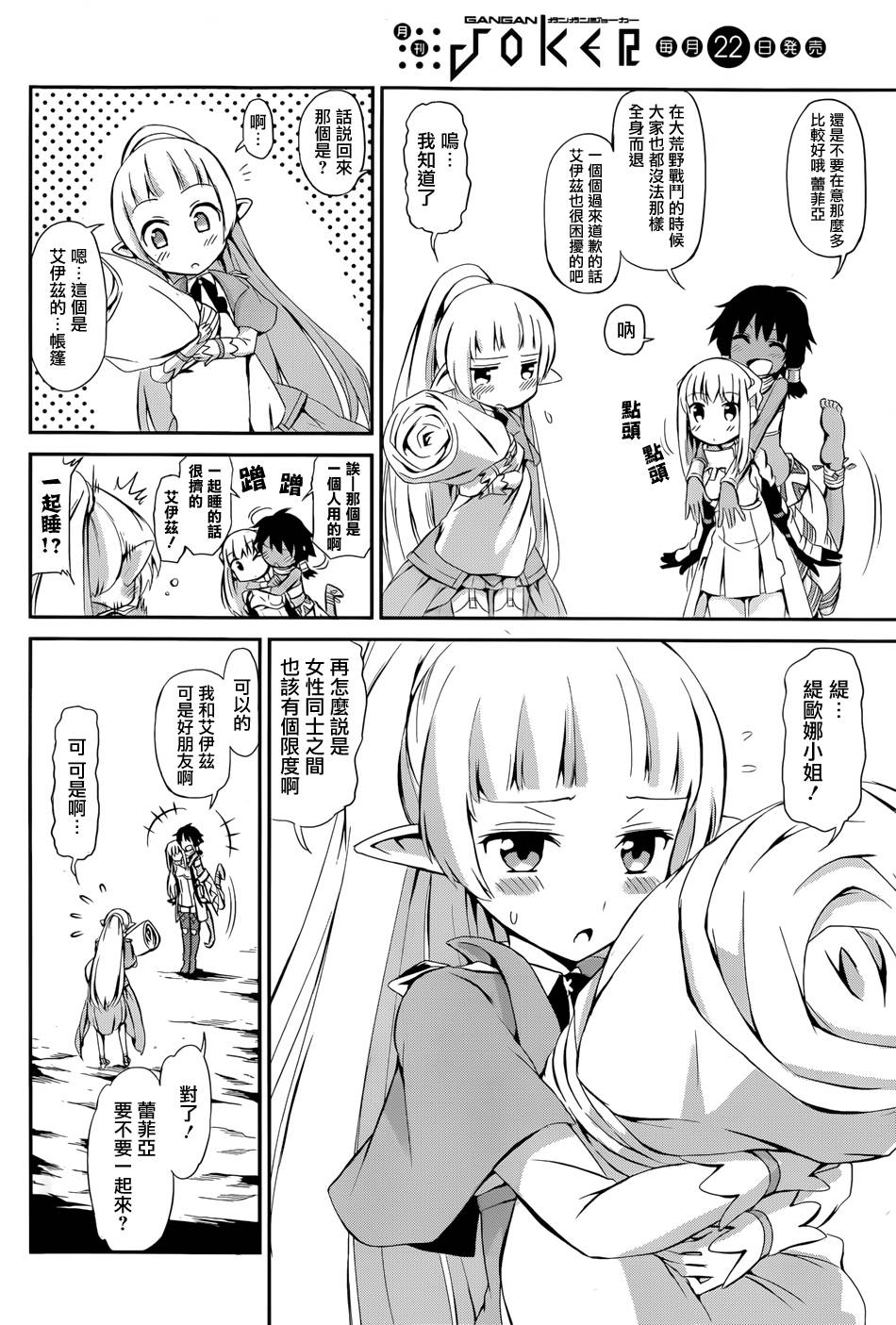 第 30 页