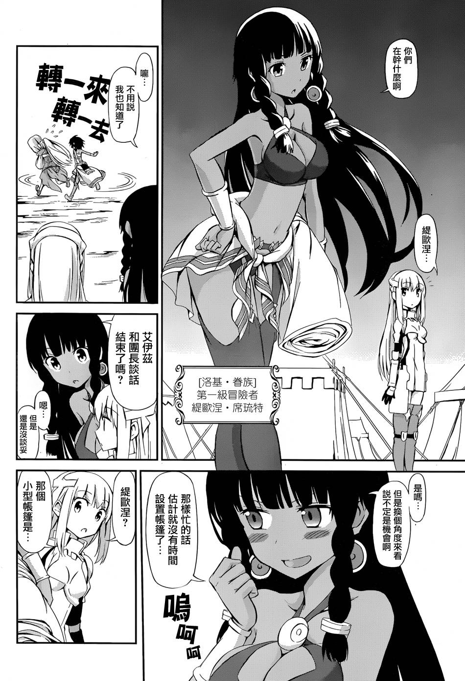 第 32 页