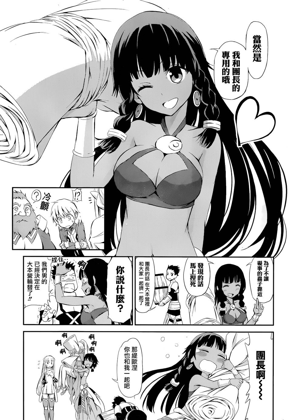 第 33 页