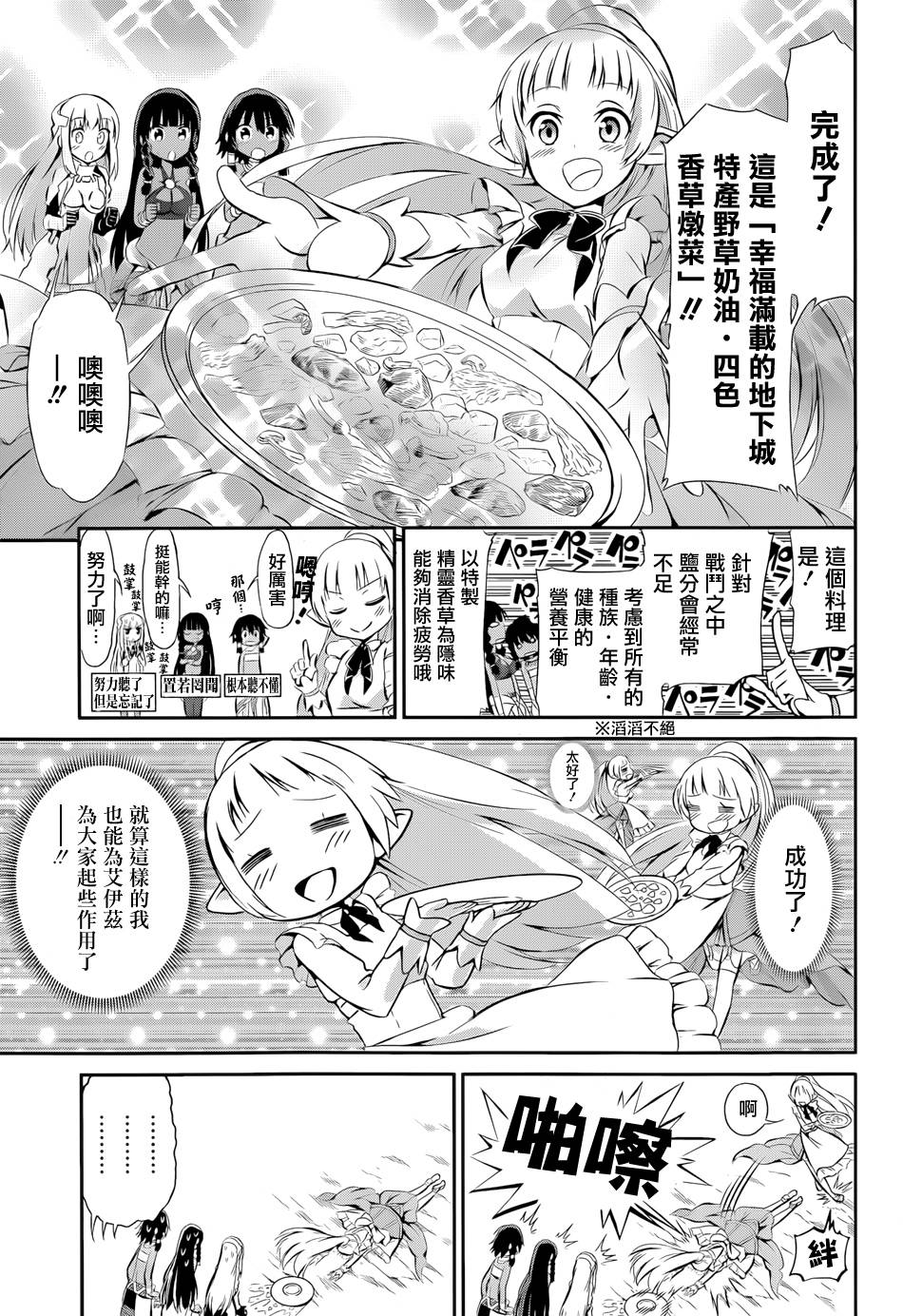 第 39 页