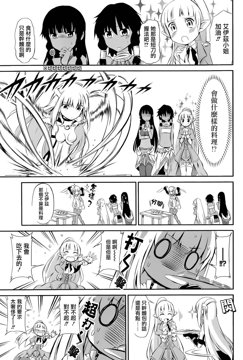 第 41 页