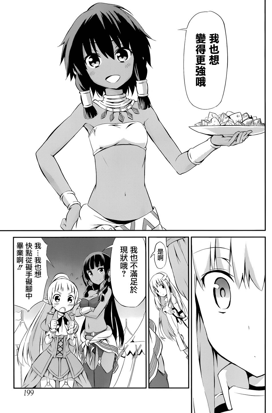 第 45 页