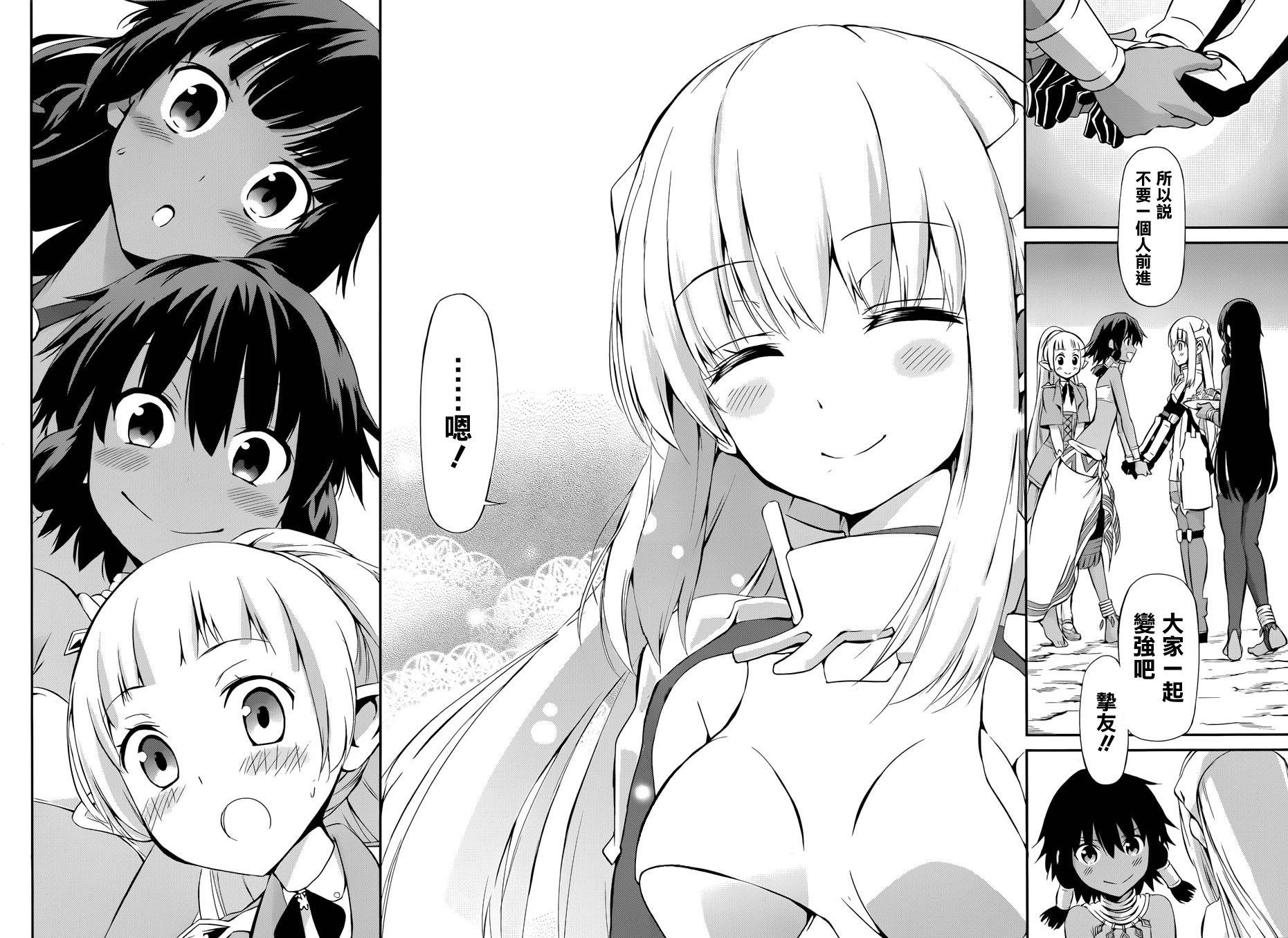 第 46 页