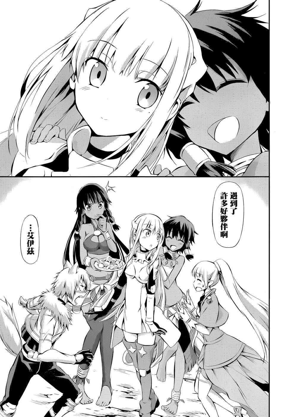 第 48 页
