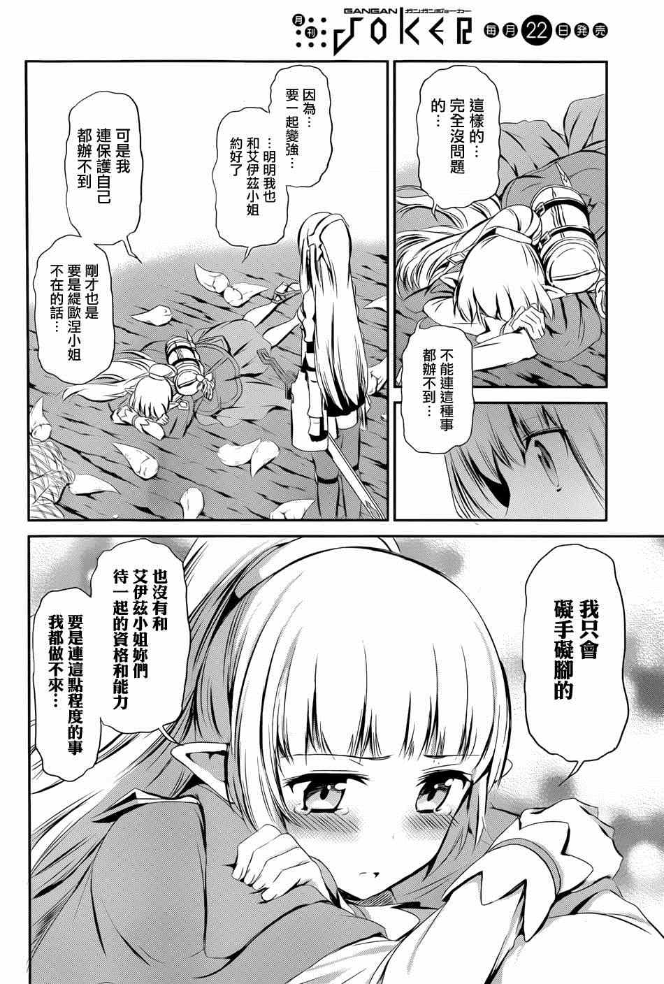 第 19 页