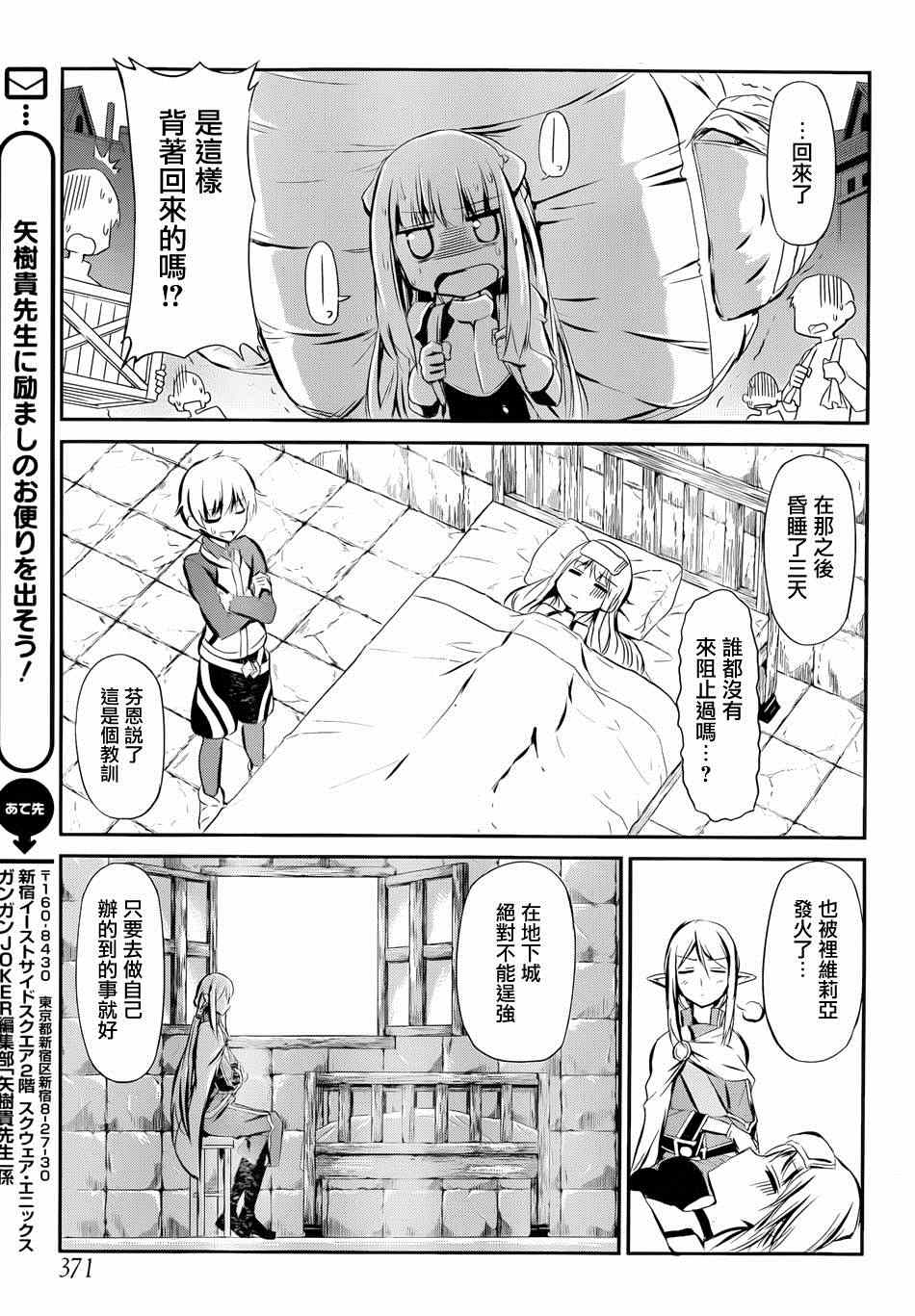 第 22 页