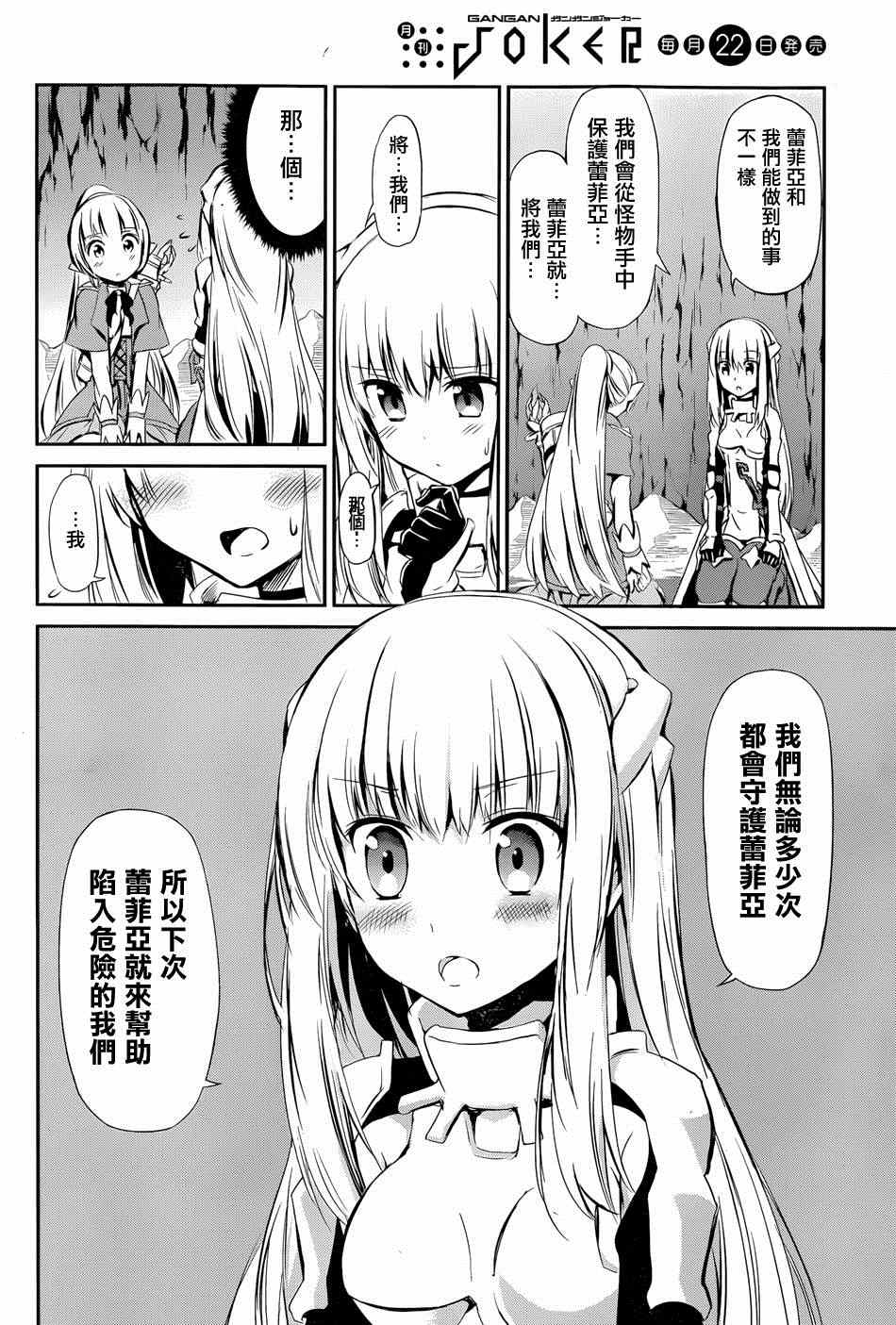 第 23 页