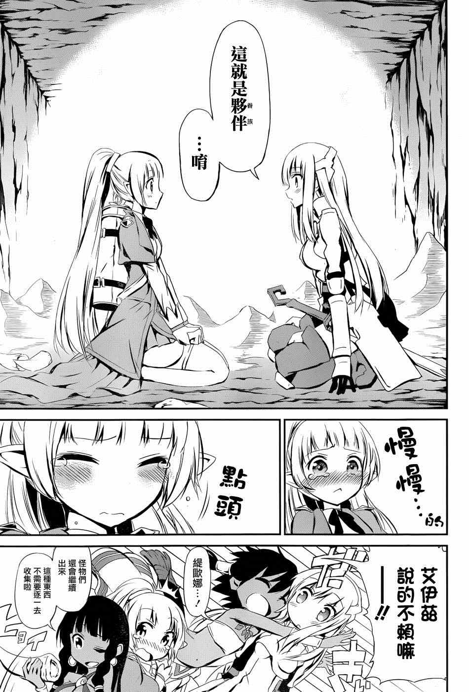 第 24 页