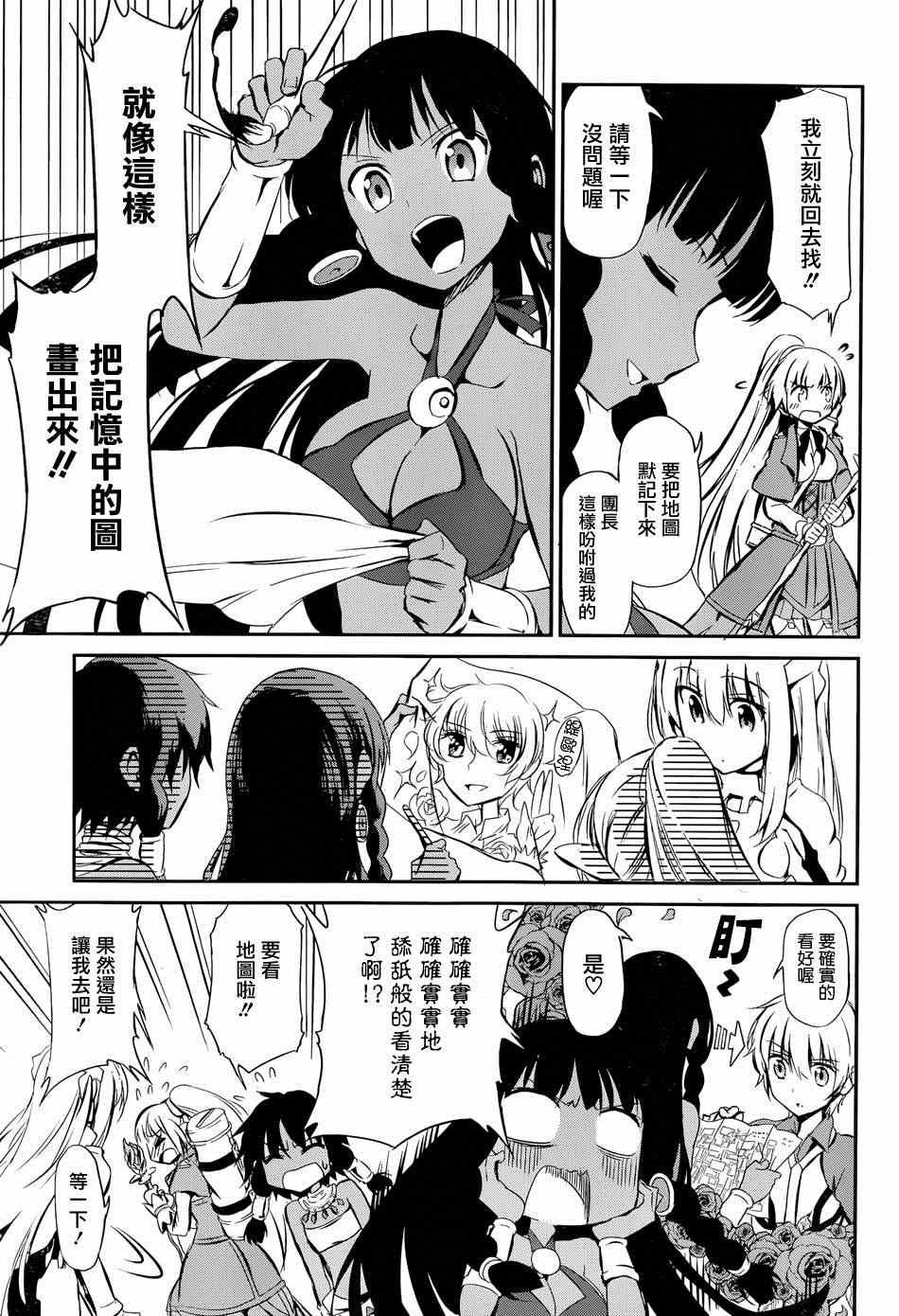 第 26 页