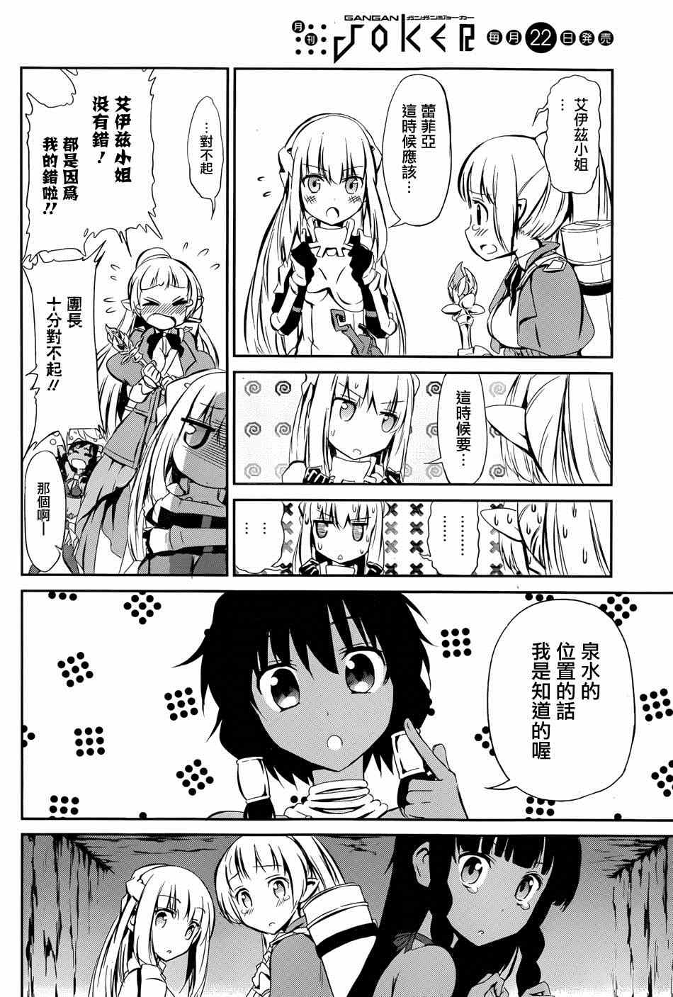 第 27 页