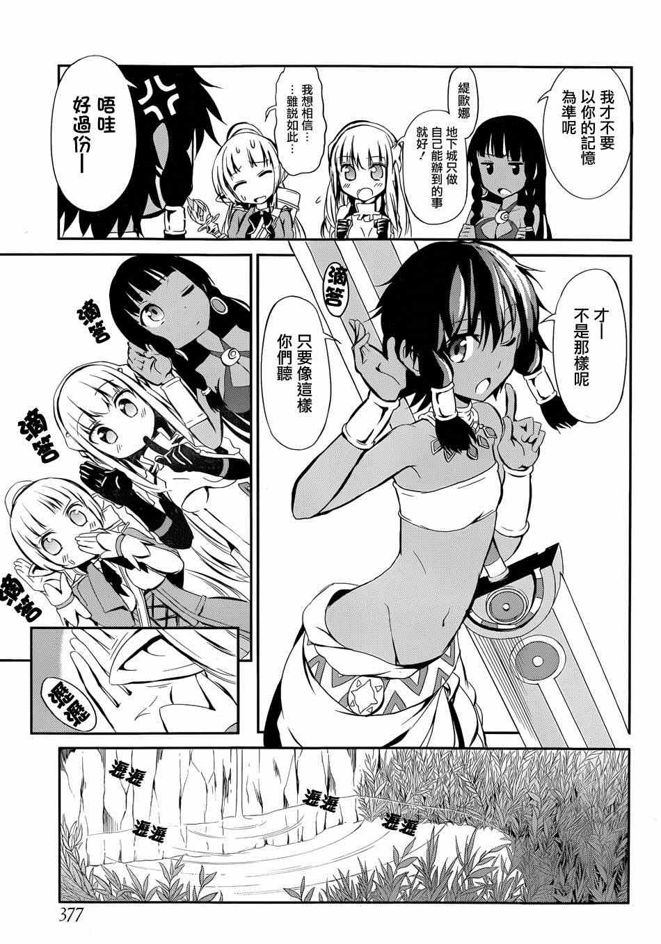 第 28 页