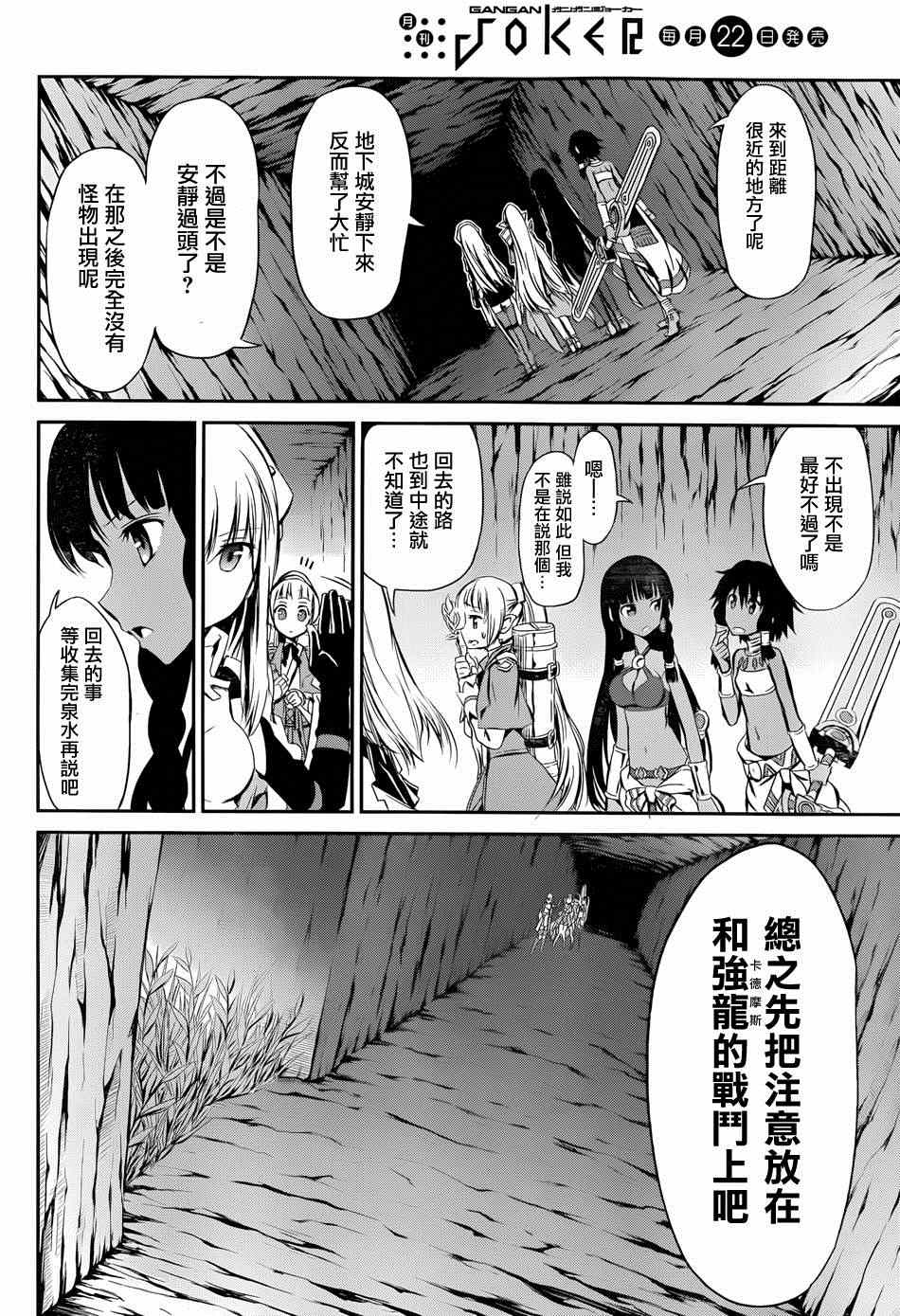 第 29 页