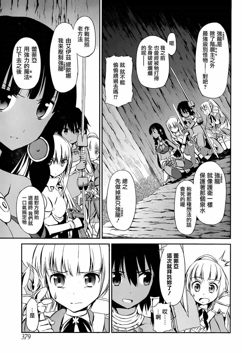 第 30 页