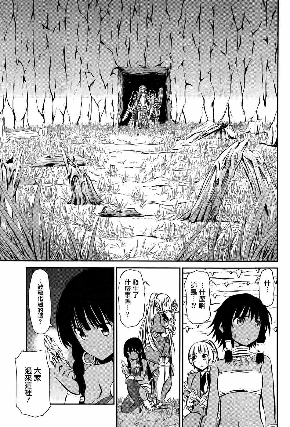 第 32 页