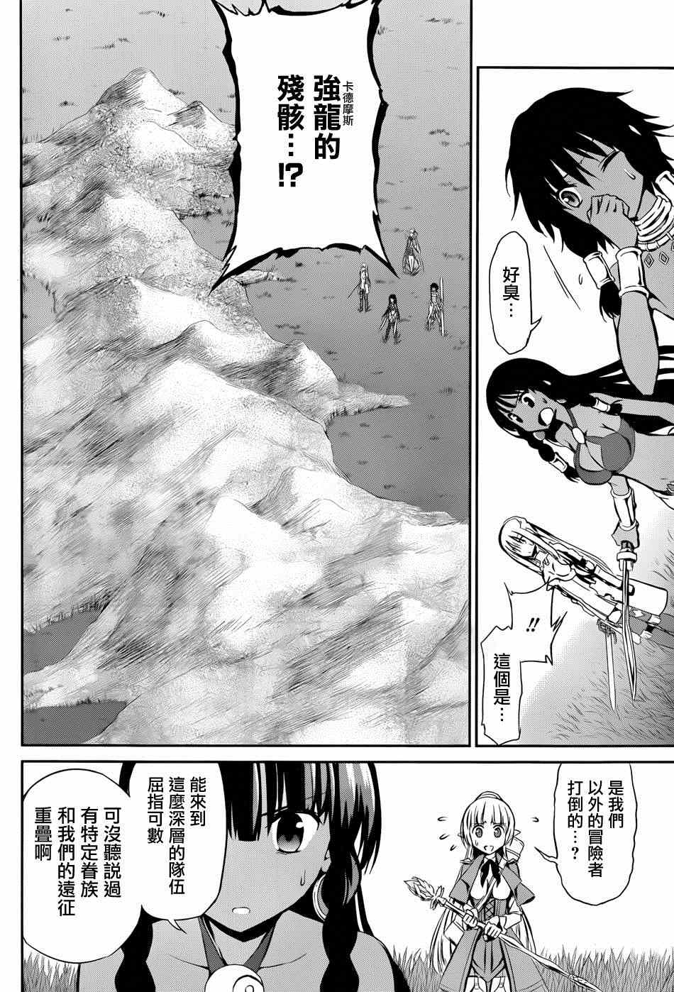 第 33 页