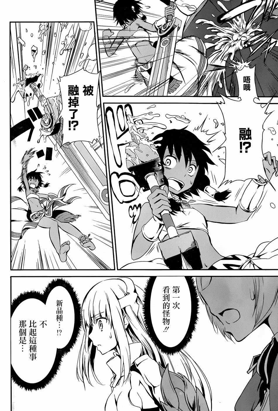 第 41 页