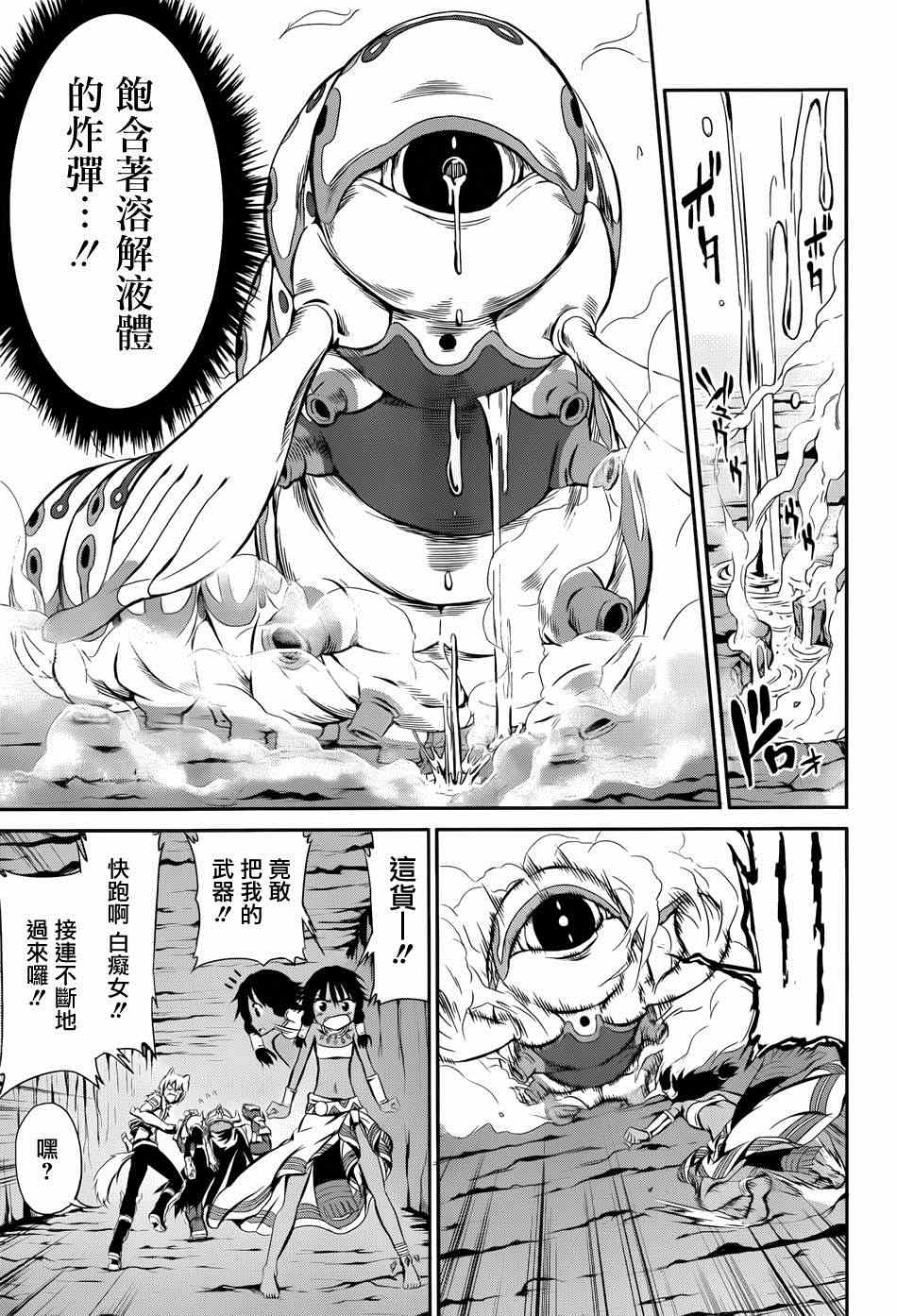 第 42 页