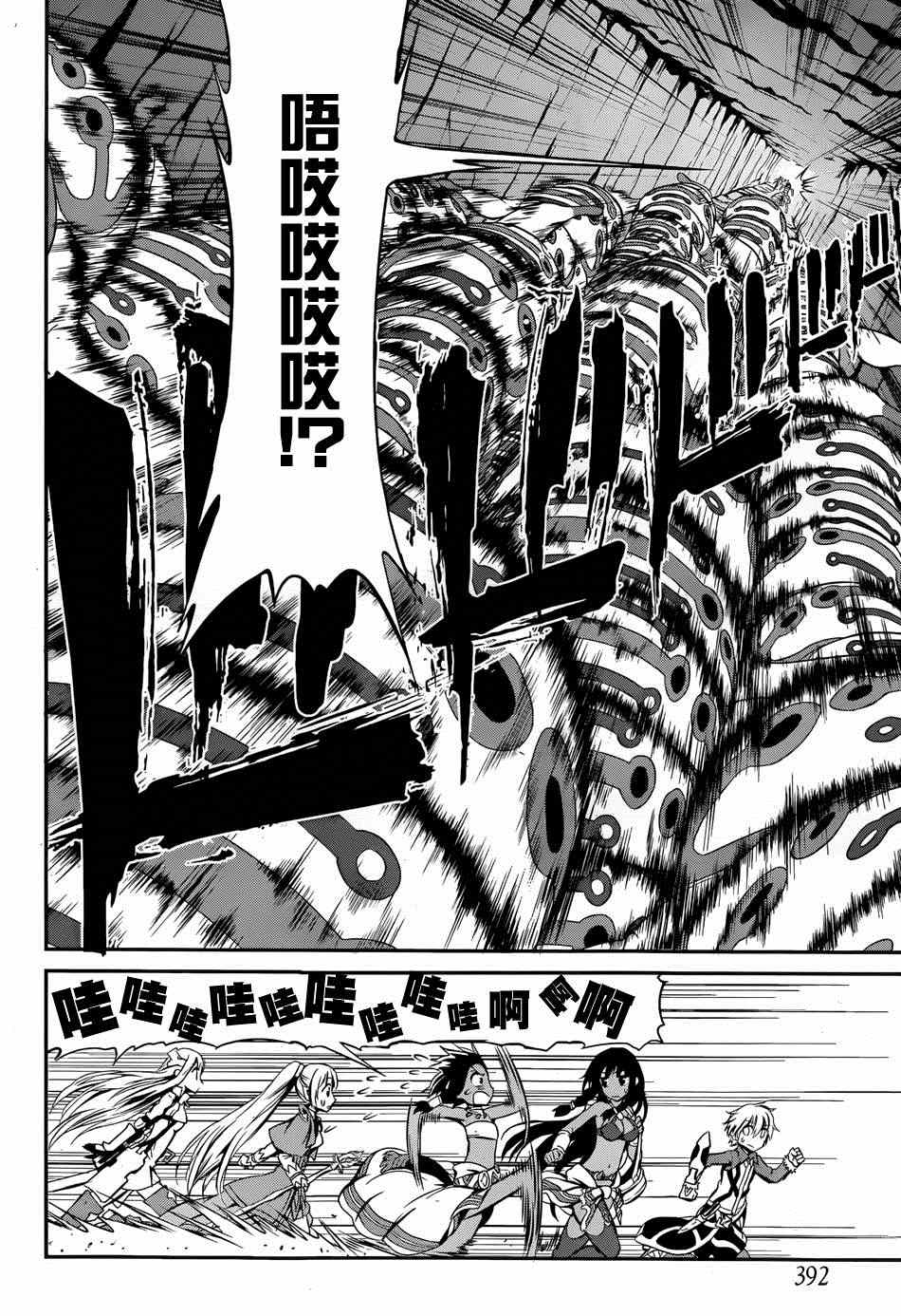 第 43 页