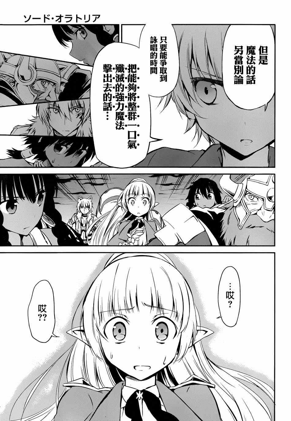 第 46 页