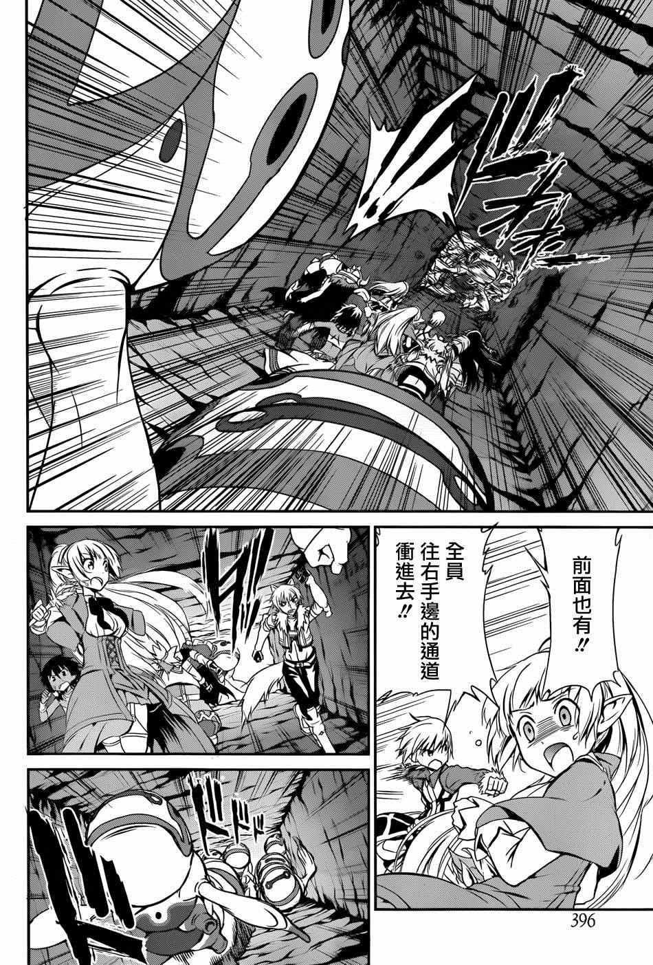 第 47 页