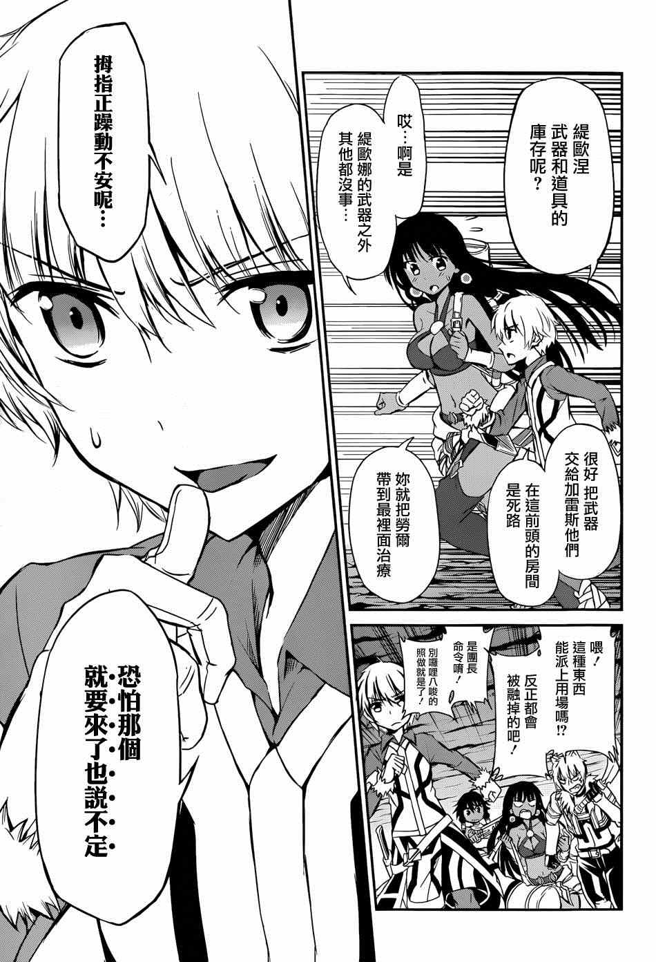 第 48 页