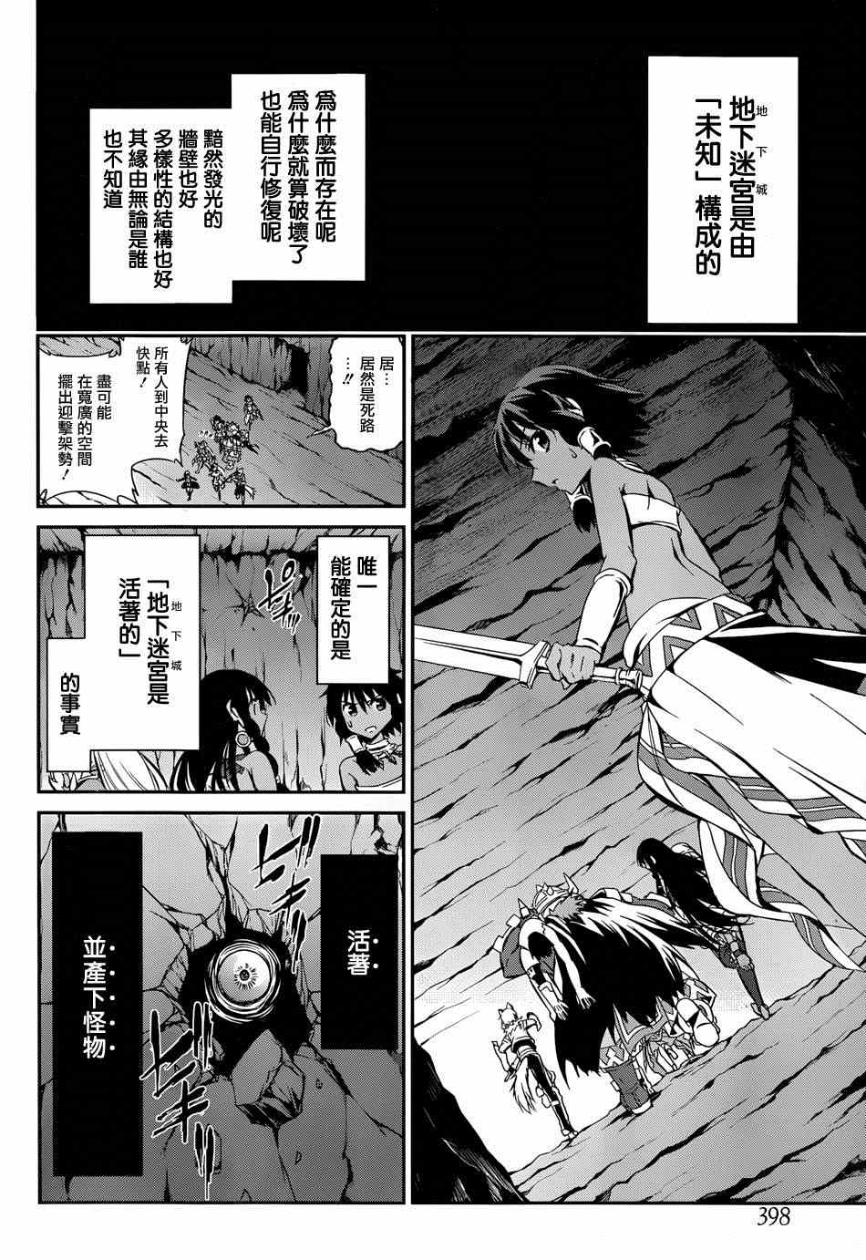 第 49 页