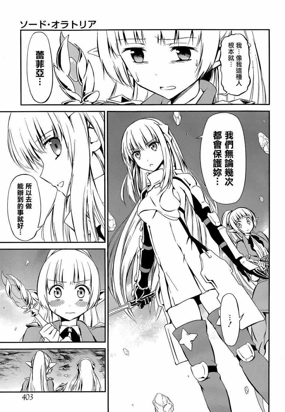 第 53 页