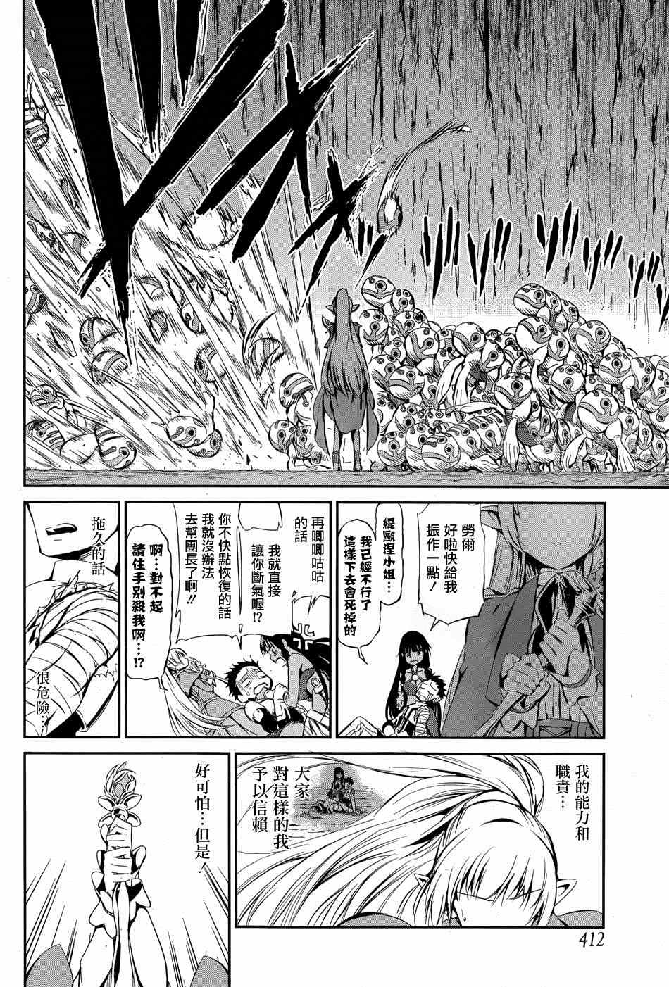 第 62 页