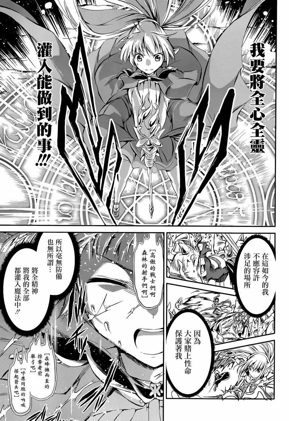 第 63 页