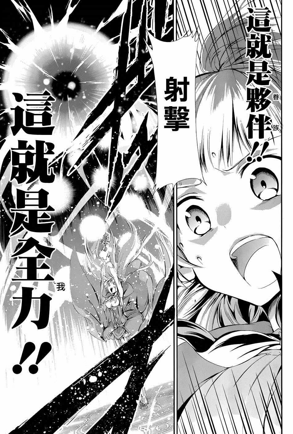 第 65 页