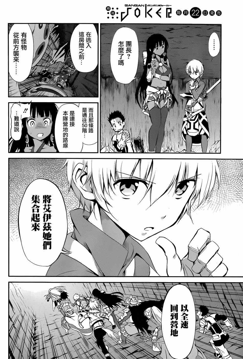 第 69 页