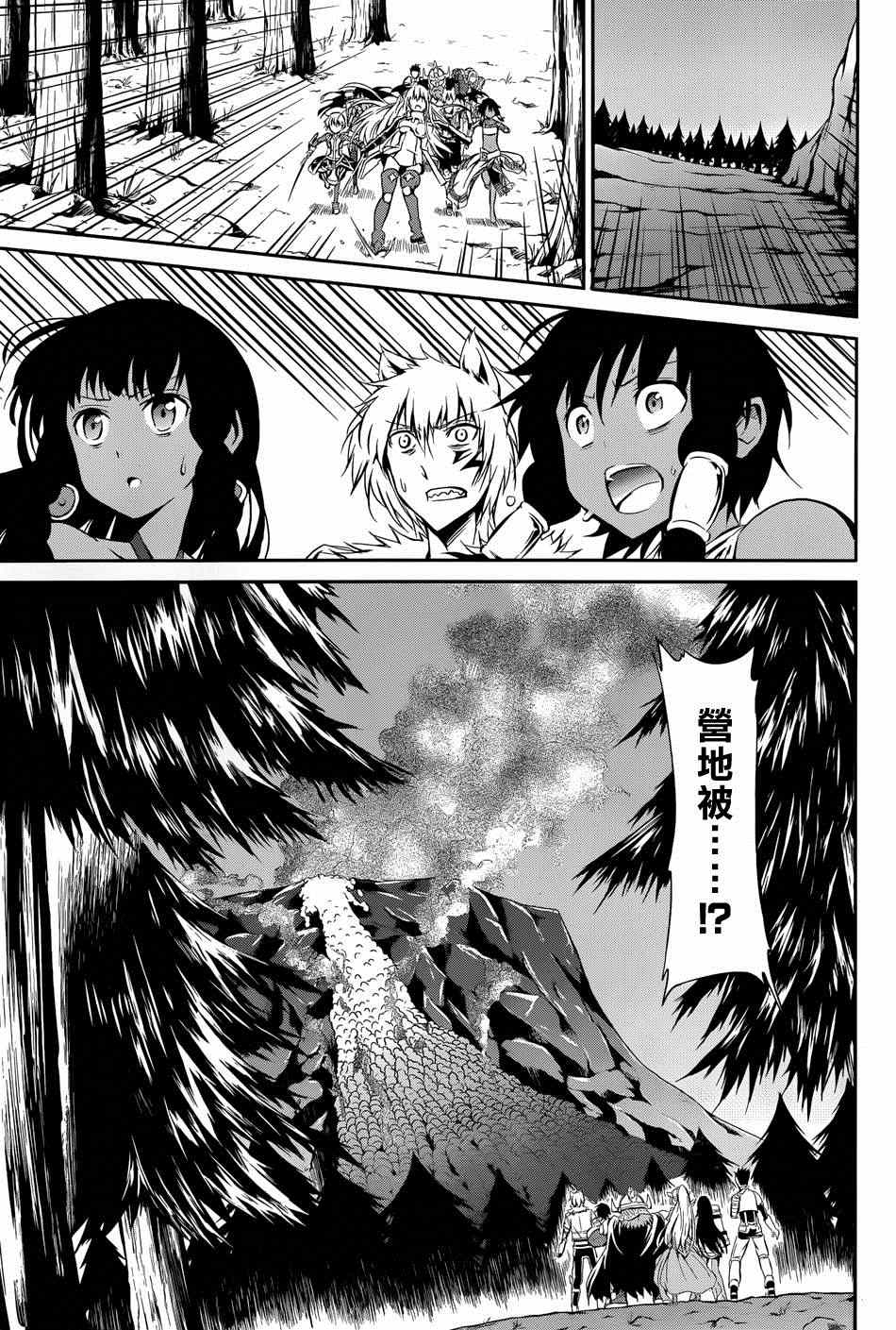 第 70 页