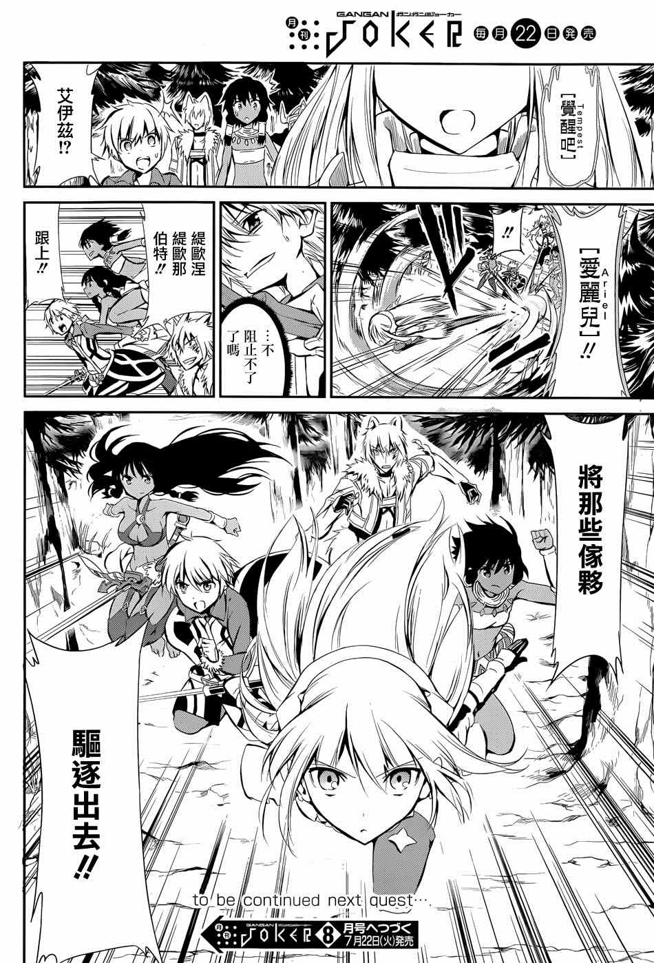 第 71 页