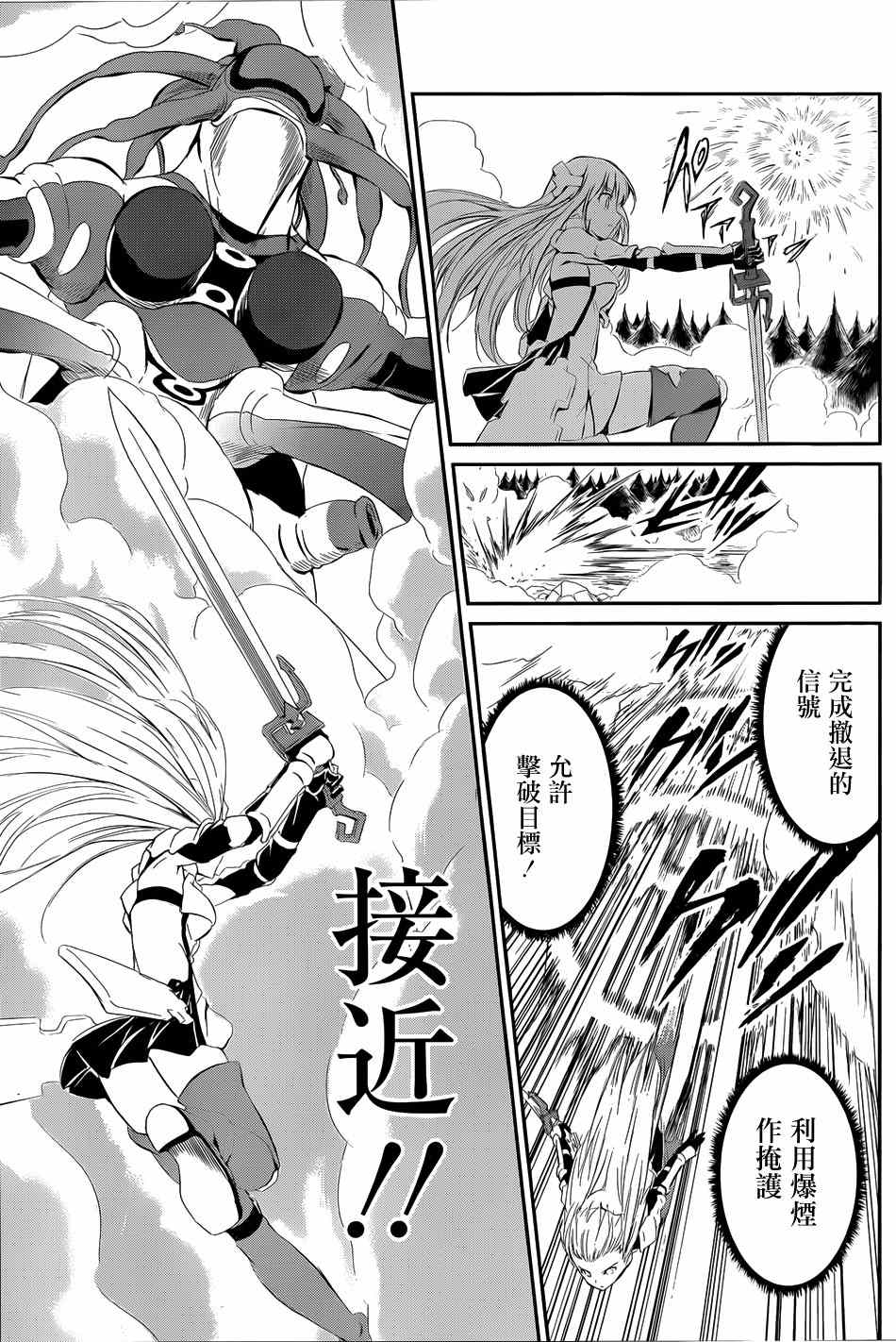 第 37 页