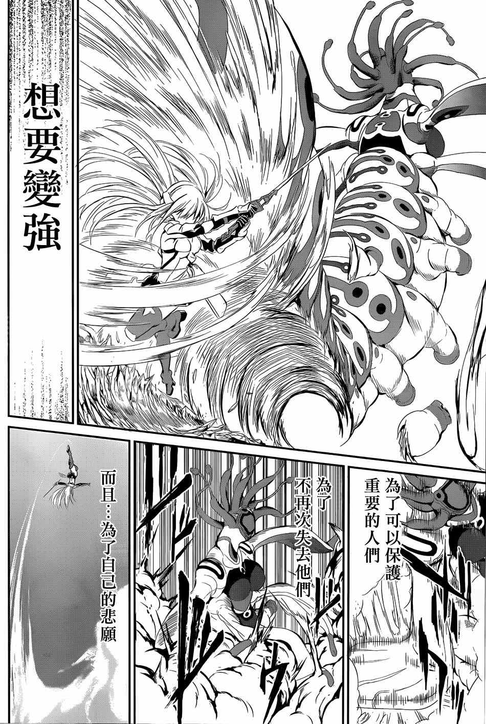 第 38 页