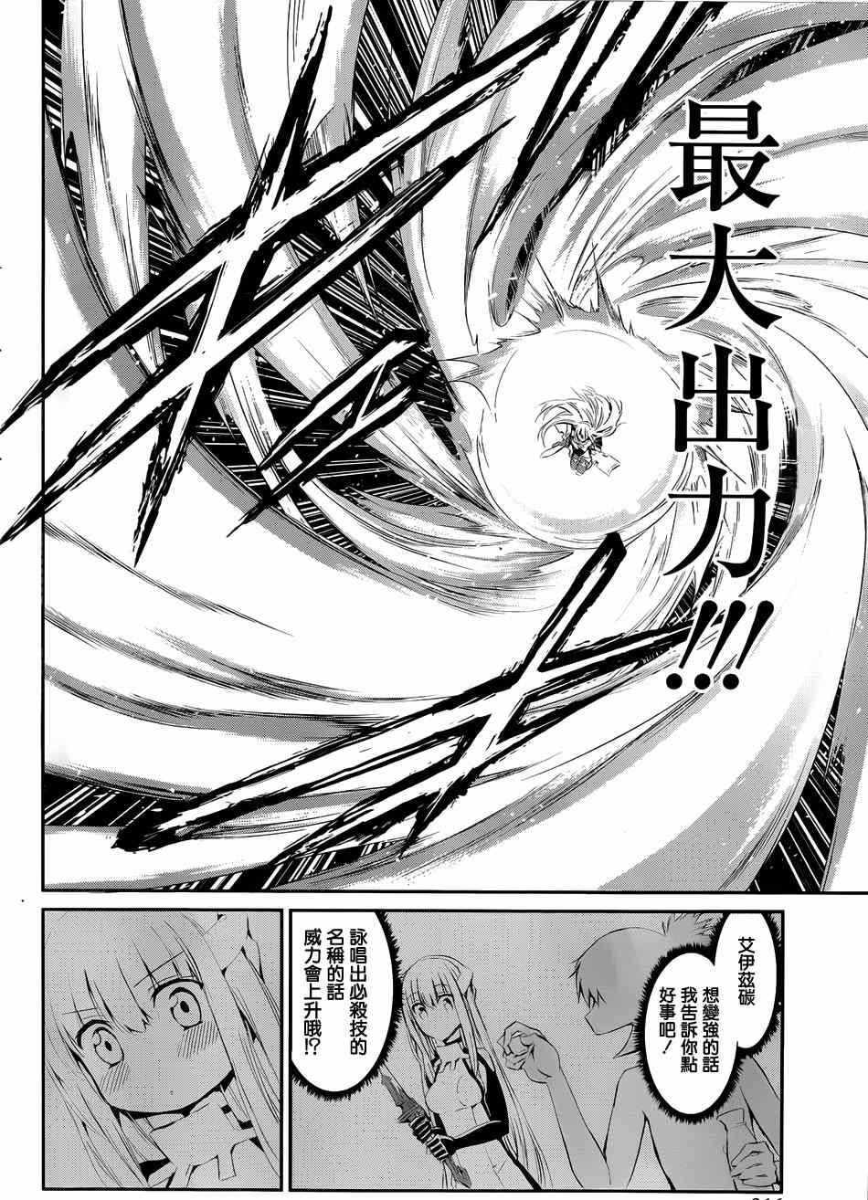 第 40 页