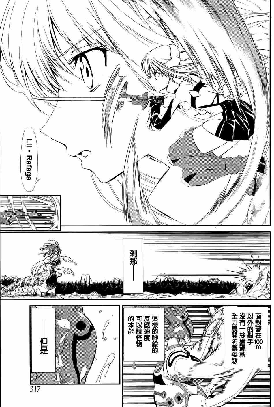 第 41 页