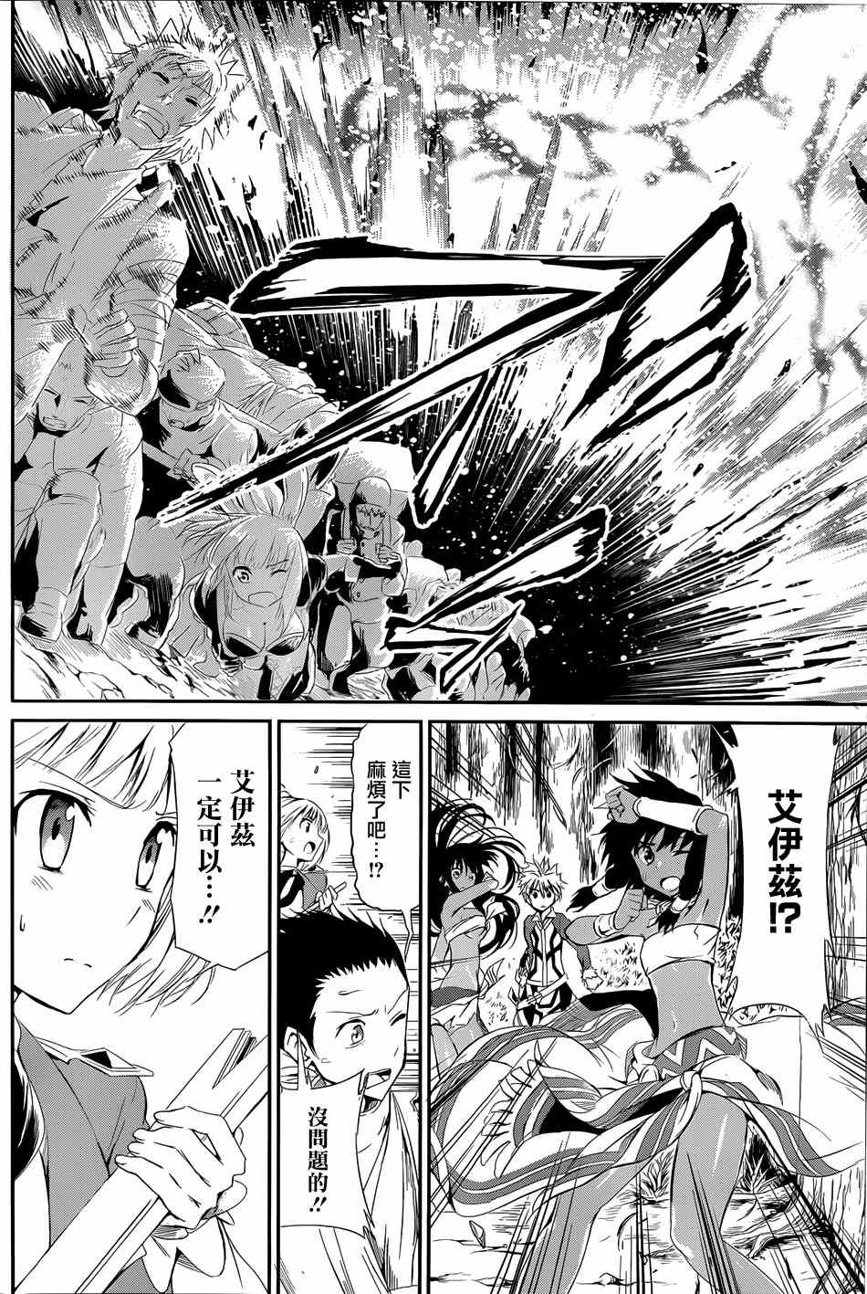 第 43 页