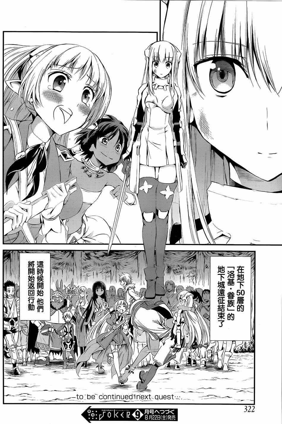 第 45 页