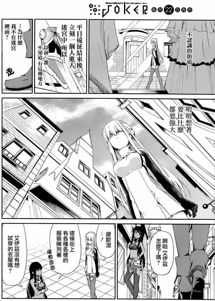 第 22 页