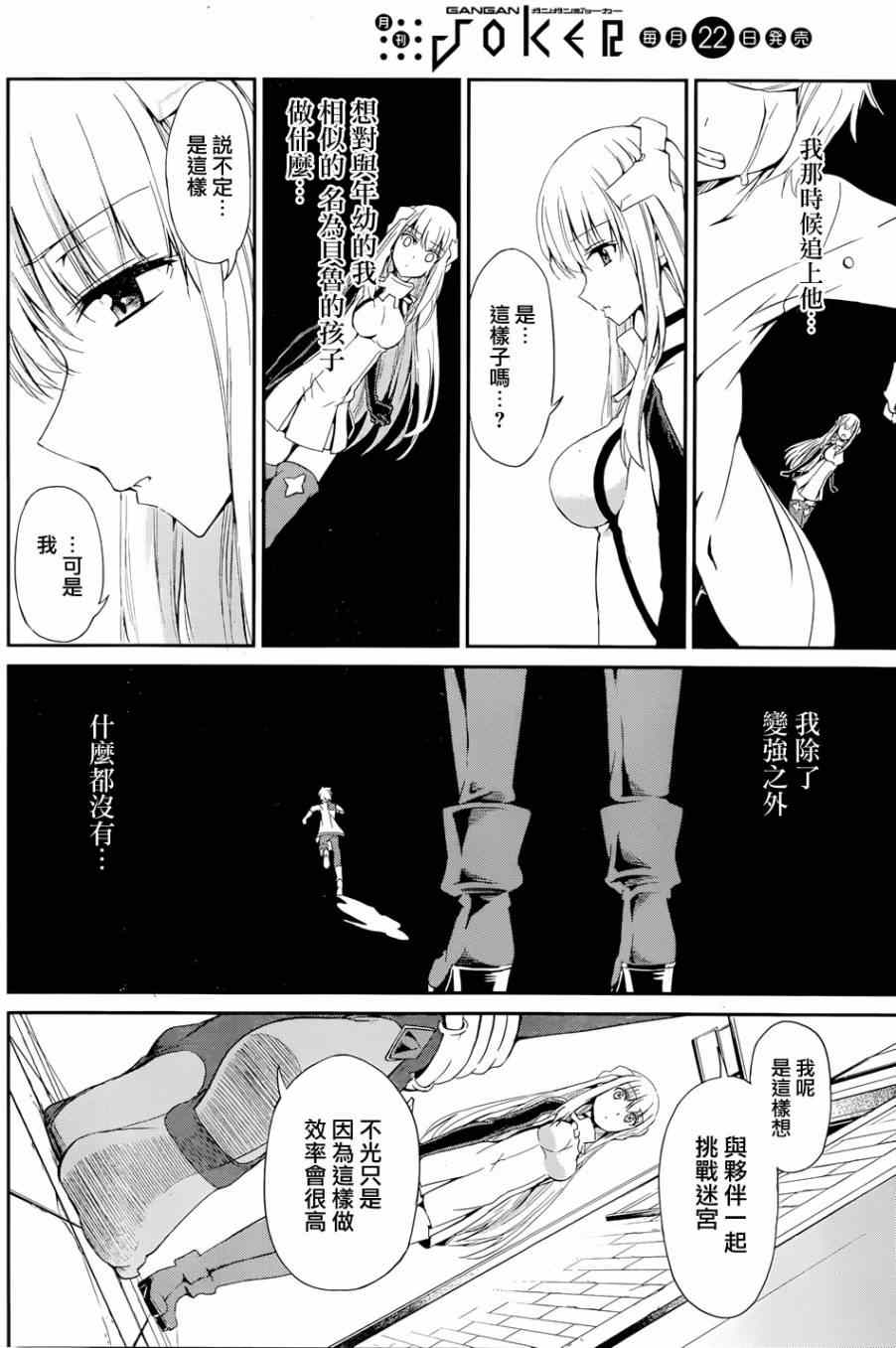 第 28 页