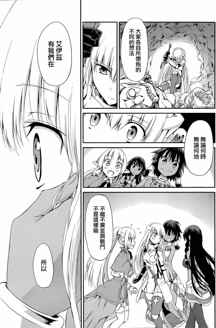 第 29 页