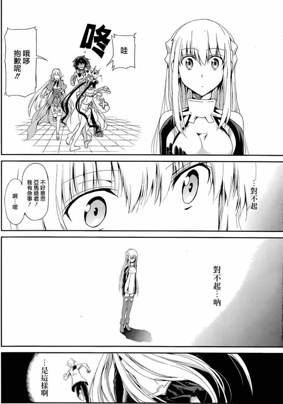 第 32 页