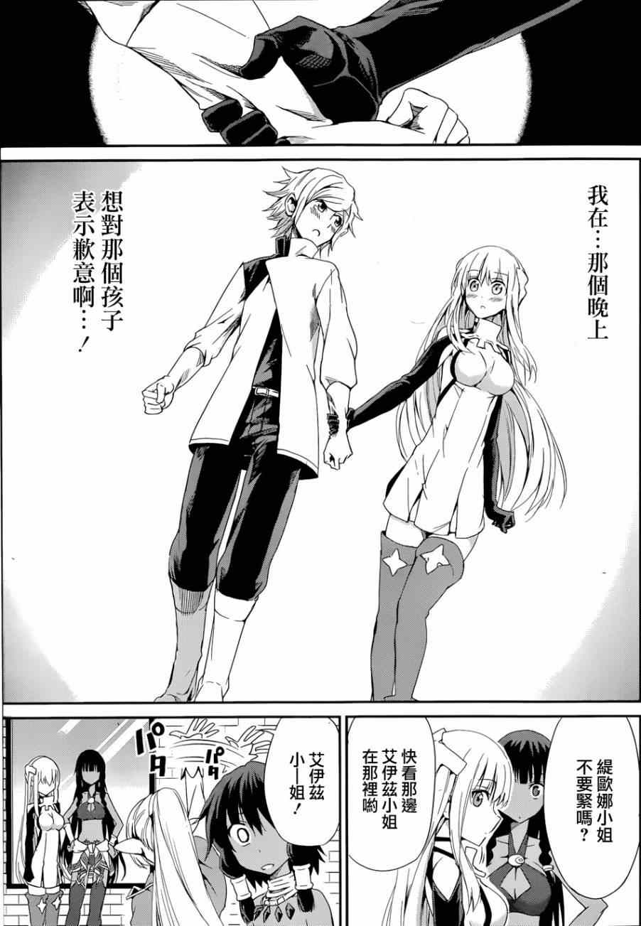 第 33 页