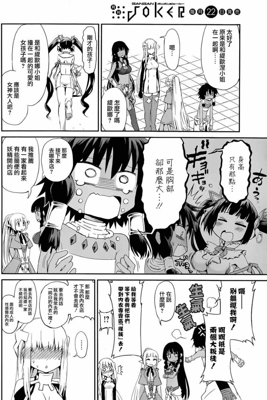 第 34 页