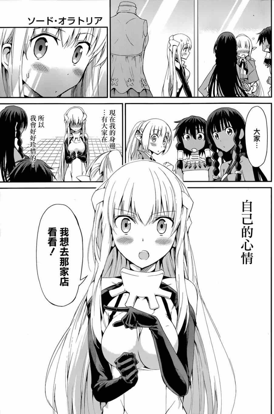 第 35 页