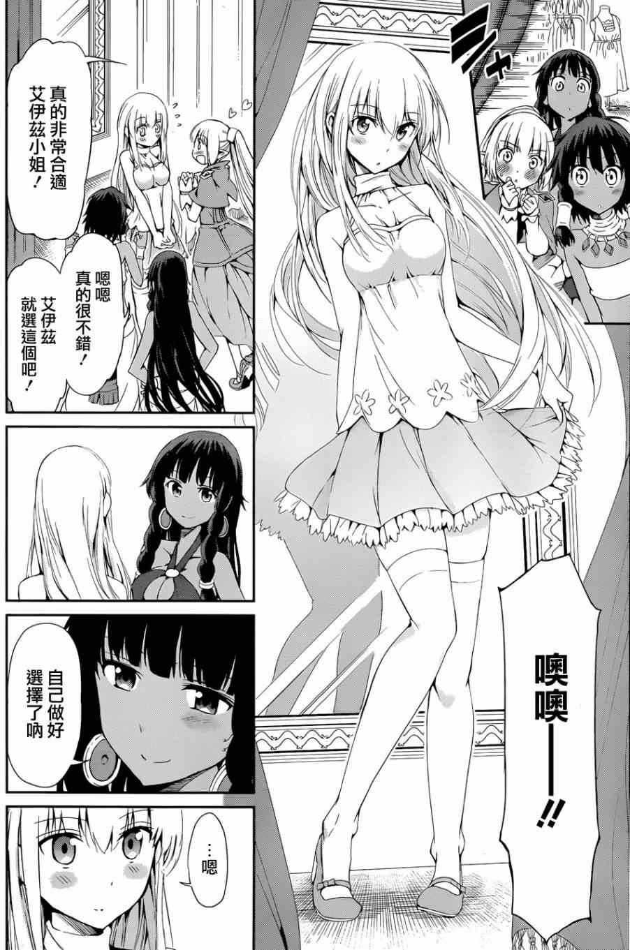 第 36 页